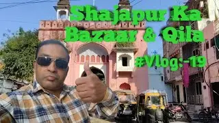 Shajapur Ka Bazaar & Qila  Vlog :-19 Shajapur ka Fort || #fort #kila #bazaar || My Name Is Alam 2024