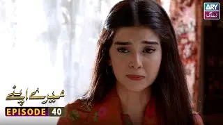 Mere Apne Episode 40 | Ali Abbas - Hajra Yameen | ARY Zindagi