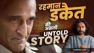 Dhuandhar Movie vs Reality | Rehman Dakait Ki Untold Crime Story