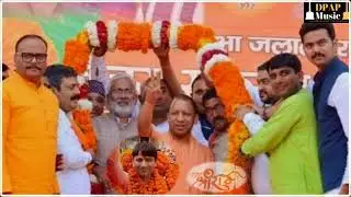 आयेंगे फिर योगी ही Best BJP Song Status - DPAPMUSIC  ||| Mission 2020  |||