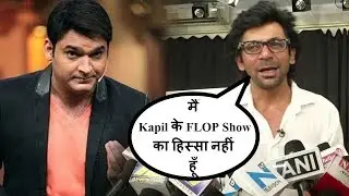 Sunil Grover's SHOCKING COMMENTS On Kapil Sharma's New Comedy Show FAMILY TIME