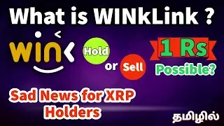 WINkLink (WIN) Token Tamil | Winklink WIN Price Prediction | XRP | Ripple vs SEC Latest News | CQT84