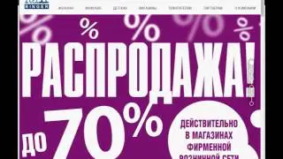 Промокод Ralf RU