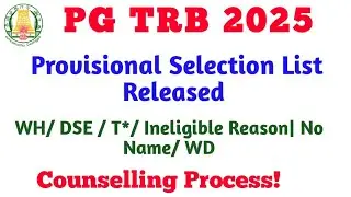 PG TRB 2025 WH/ Ineligible Reason| Provisional Selection List Released 