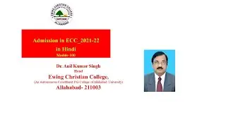 Ewing Christian College_Admission 21-22 (Last date extended to 26th September , 2021 )