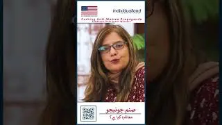 Is Publishing Stories on Transgender Issues Easy in Pakistan? | Journalist Sanam Junejo's Take