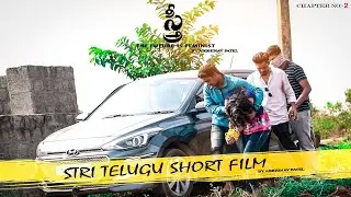 STRI (స్త్రీ) Telugu Short film| CHAPTER:- 2| Women Trafficking | Abbhinav Patel