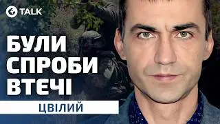 МОБІЛІЗАЦІЯ ЗАСУДЖЕНИХ ⁉️ Скарги та ВІДНОШЕННЯ до ув'язнених в ЗСУ | OBOZ.TALK
