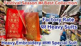Festival Special Ladies Suit | Handwork, Fancy & Party Wear Suit | Karva Chauth Special Collection