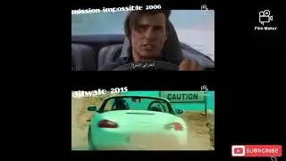 mission possible 2006 vs dilwale 2015 copy