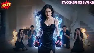 🔥 После предательства я переродилась: хладнокровно уничтожила токсичную семью и не дала прощения 🖤