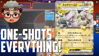 Первый взгляд на списки колод Теры Мьюту (ex)! - (Предварительный обзор Pokemon TCG Paradox Rift)