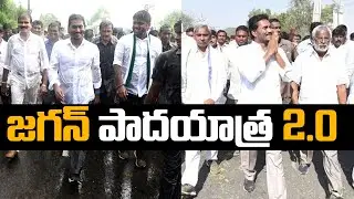 YS Jagan Padayatra 2.0 in 2027 | YSRCP's Comeback Strategy | Chandrababu's Response