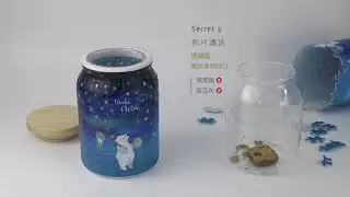 Puzzle Jar