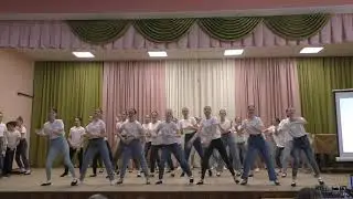 Финальный танец