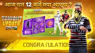 27 October 2025 🔥 FREE FIRE NEW EVENT | UPCOMING UPDATE IN FREE FIRE | TONIGHT UPDATE OF FREE FIRE