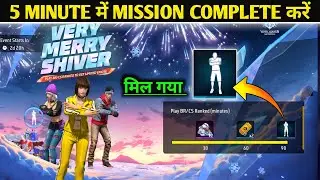 Free Emote Kaise Milega | Free Fire New Event Today | Very Merry Shiver Emote Kaise Le Event FF