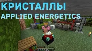 TECHNOSKY - ВЫРАСТИЛ КРИСТАЛЛЫ