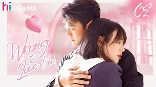 【Multi-sub】EP02 | Wrong to Love You | Cold CEO Married Poor Girl just for Saving His Love | Hidrama