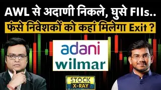 रुस-यूक्रेन वॉर बंद होने पर कैसे मिलेगा AWL को फायदा? | Money 9
