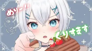 【 #雑談 】メリークリスマス！【 #新人vtuber 】