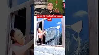चाइना की टेक्नॉलजी का जबाब नहीं #reactionvideo #technology #techhacks