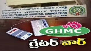 Political Parties Speed Up Campaigning for GHMC Elections - NTV