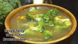 Broccoli Soup in 10 minutes in easy way and healthy | Healthy Broccoli soup recipe /veg soup recipe