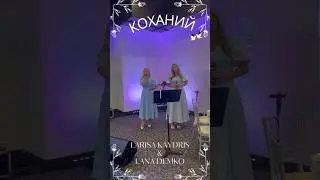 Благословенні хай твої будуть дні #кохання #love #весілля #weding