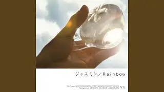 ジャスミン