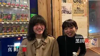 Surrearhythmコメント〜 RAMMELLS（ラメルズ）Vol.7〜