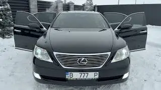 Lexus LS460 LONG OTTOMAN 2007