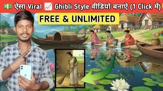 Create Ghibli Style ASMR videos | Ghibli Style videos Kaise Banaye