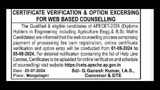AP ECET 2024 FINAL PHASE NOTIFICATION RELEASED.