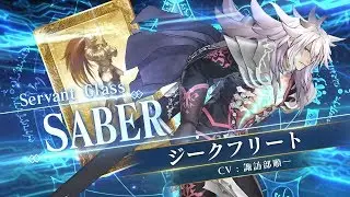Fate/Grand Order Arcade (JP) Siegfried Playable PV