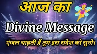 Today Universe Message | Angel  guidance | #universemessage @binapatel1563  #shorts