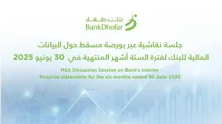 MSX Discussion Session on Bank&rsquo;s interim financial statements for the six months ended 30 June 202