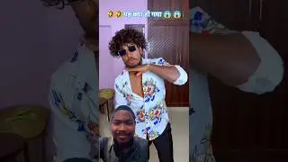 पुष्पा झुकेगा नहीं साला 🤣😂#puspa #ghukega nahi sala #fannyShort videos #viralreel