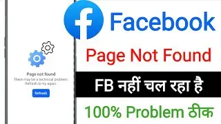 Fix Facebook Page Not Found There may be a technical problem refresh to try again 