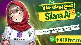 اصنع بوت واتساب بالمجان   |  deploy Whatsapp 24/7 for free 