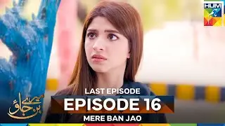Mere Ban Jao Episode 16 - FINAL | Long Version