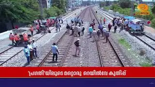 ഉത്തരേന്ത്യയെയും ദക്ഷിണേന്ത്യയെയും ബന്ധിപ്പിക്കുന്ന കാസിപേട്ട്-ബൽഹർഷ റെയിൽവേ പദ്ധതി