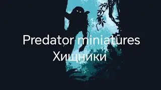 Predator avp miniatures VSF
