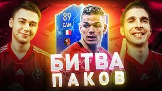 БИТВА ПАКОВ feat FINITO I TOTS BEN ARFA 89