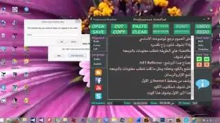 how to crack Programs .NET