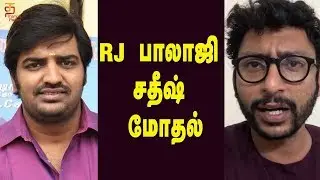 Clash of Comedians | RJ Balaji and Sathish fights on Twitter | Favourite Comedian | Thamizh Padam