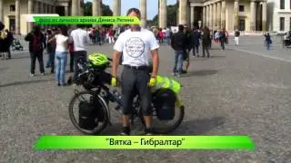 &rdquo;Город&rdquo; выпуск 24.09.2014