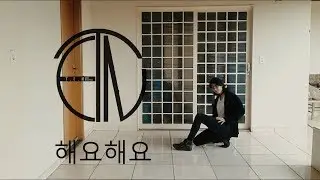 T.E.N (with Rionfive) - HAEYO HAEYO (해요해요) - Dance Cover by THUNDER
