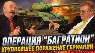 Жуков и Исаев: решающий удар СССР, подготовка, ход, итоги операции 