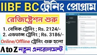 IIBF Training Programme Registration & Certification Online | IIBF Advance Lable Training.